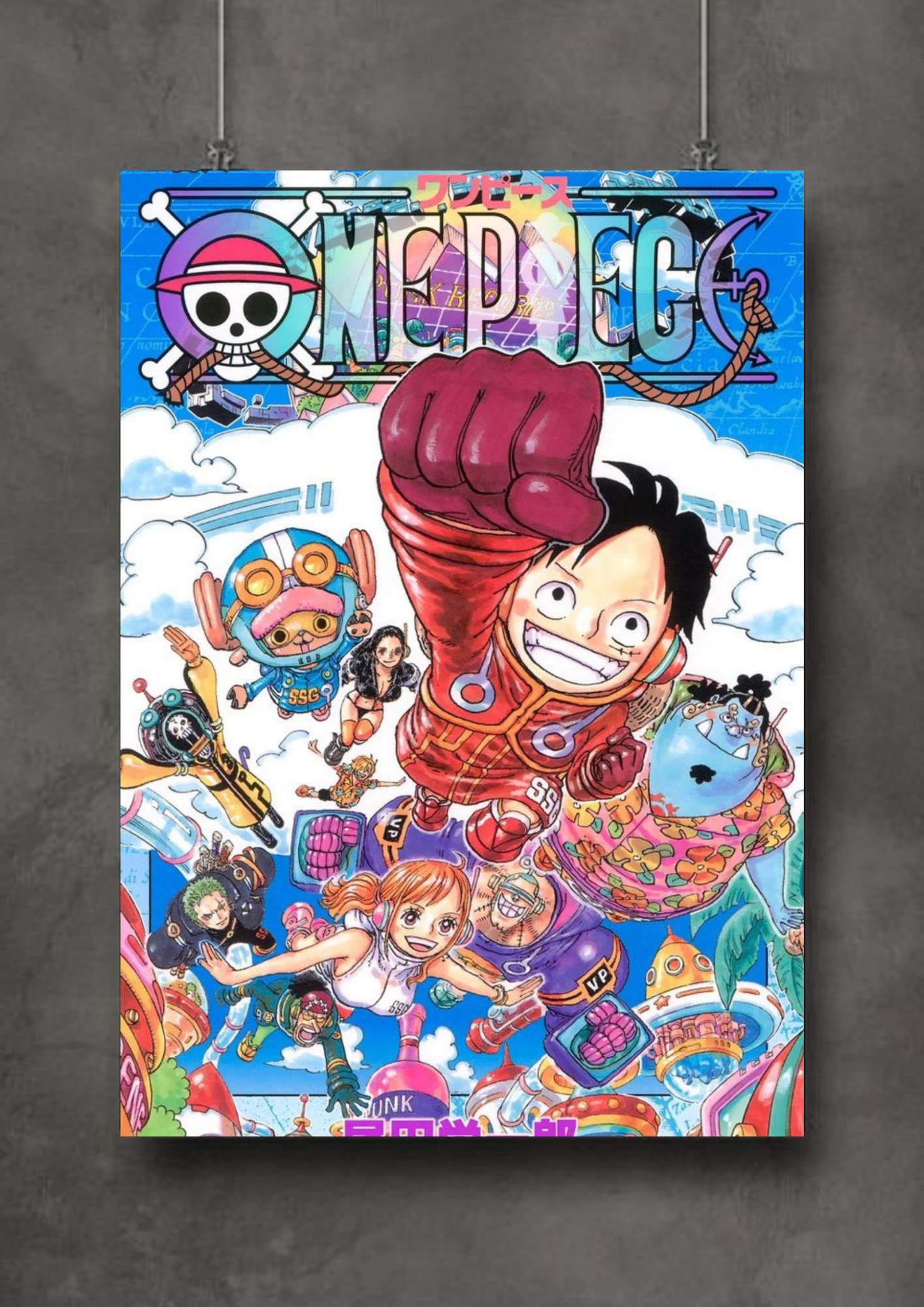 OnePiece