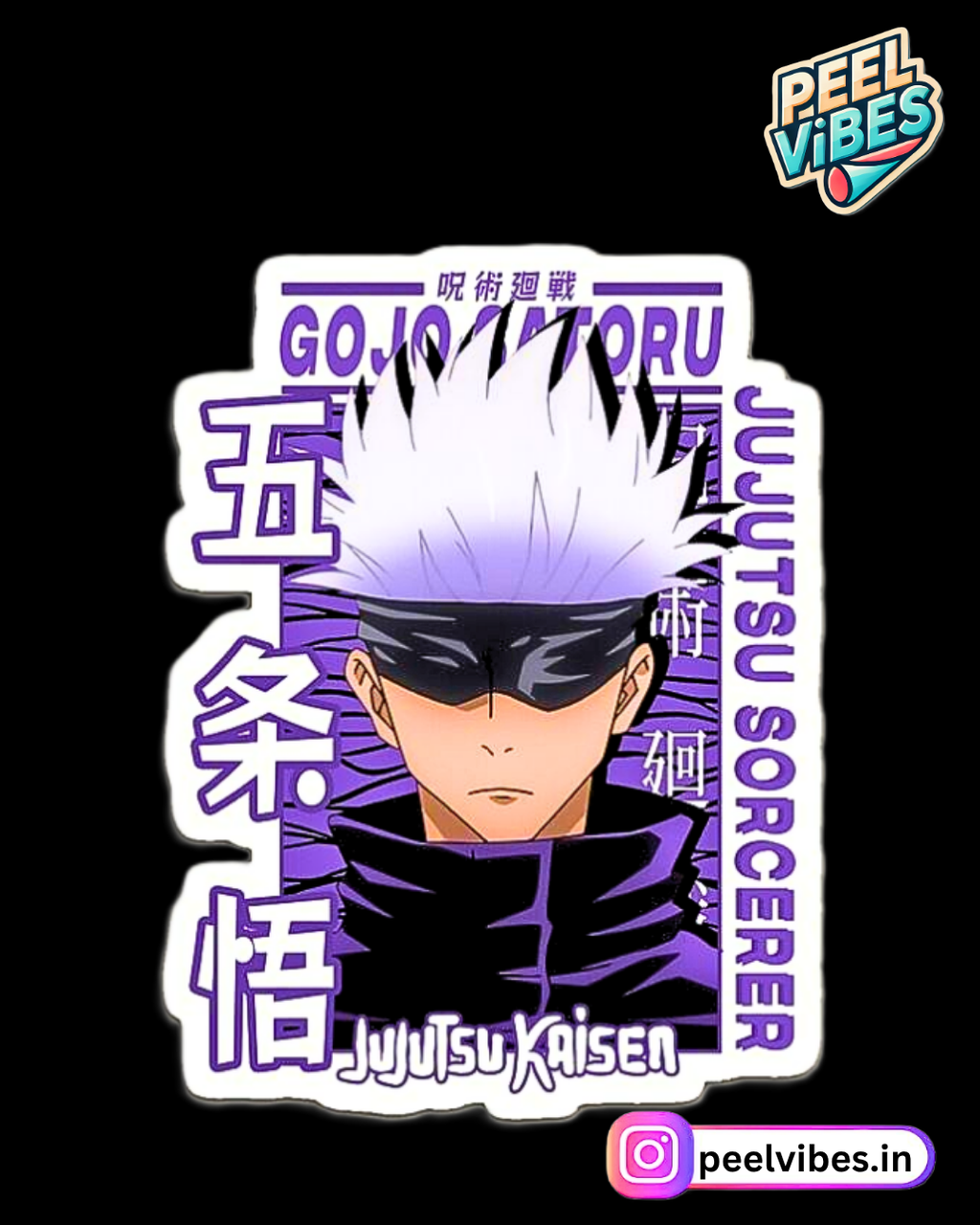 Satoru Gojo Sticker