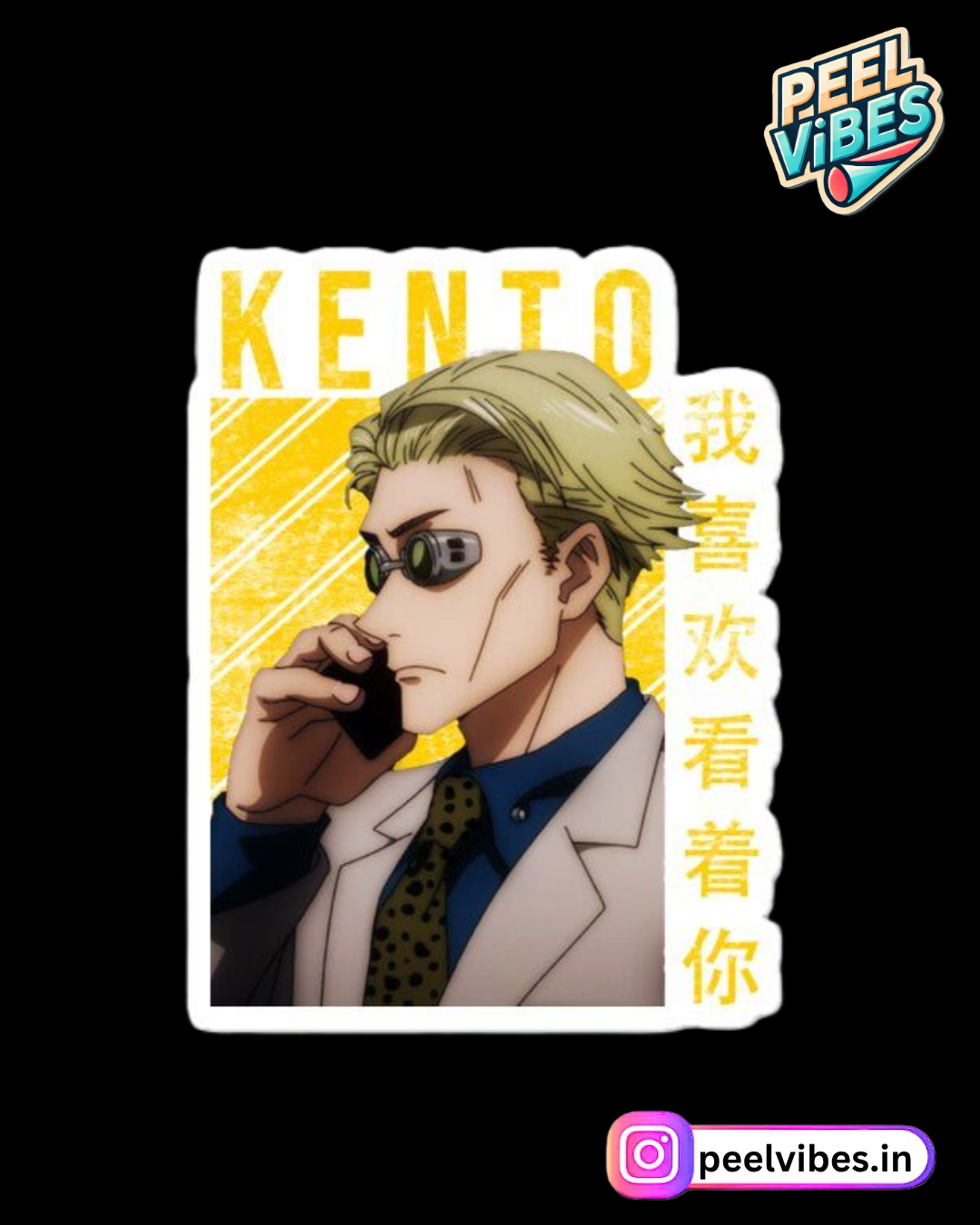 Kento Nanami Sticker