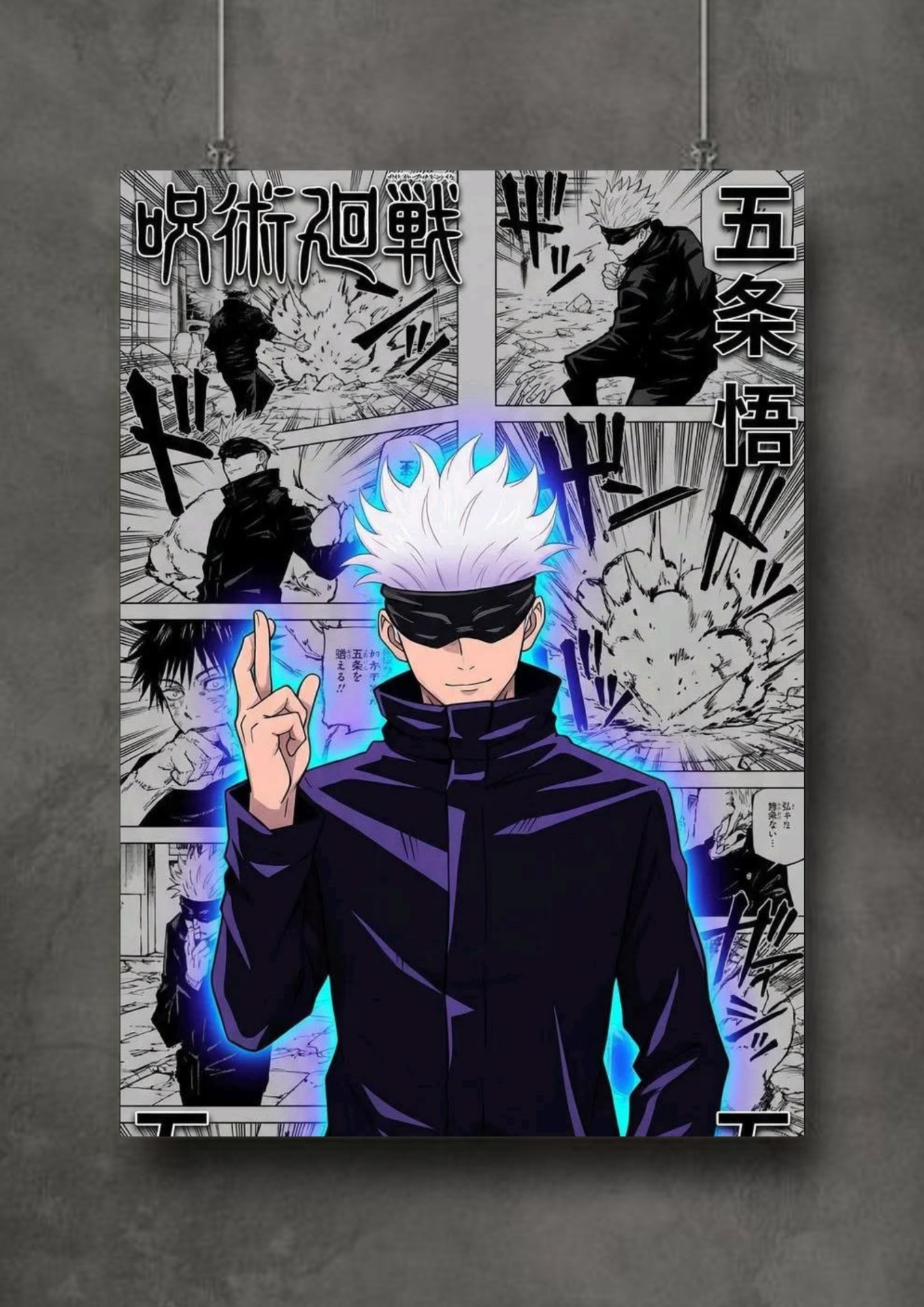 Satoru Gojo