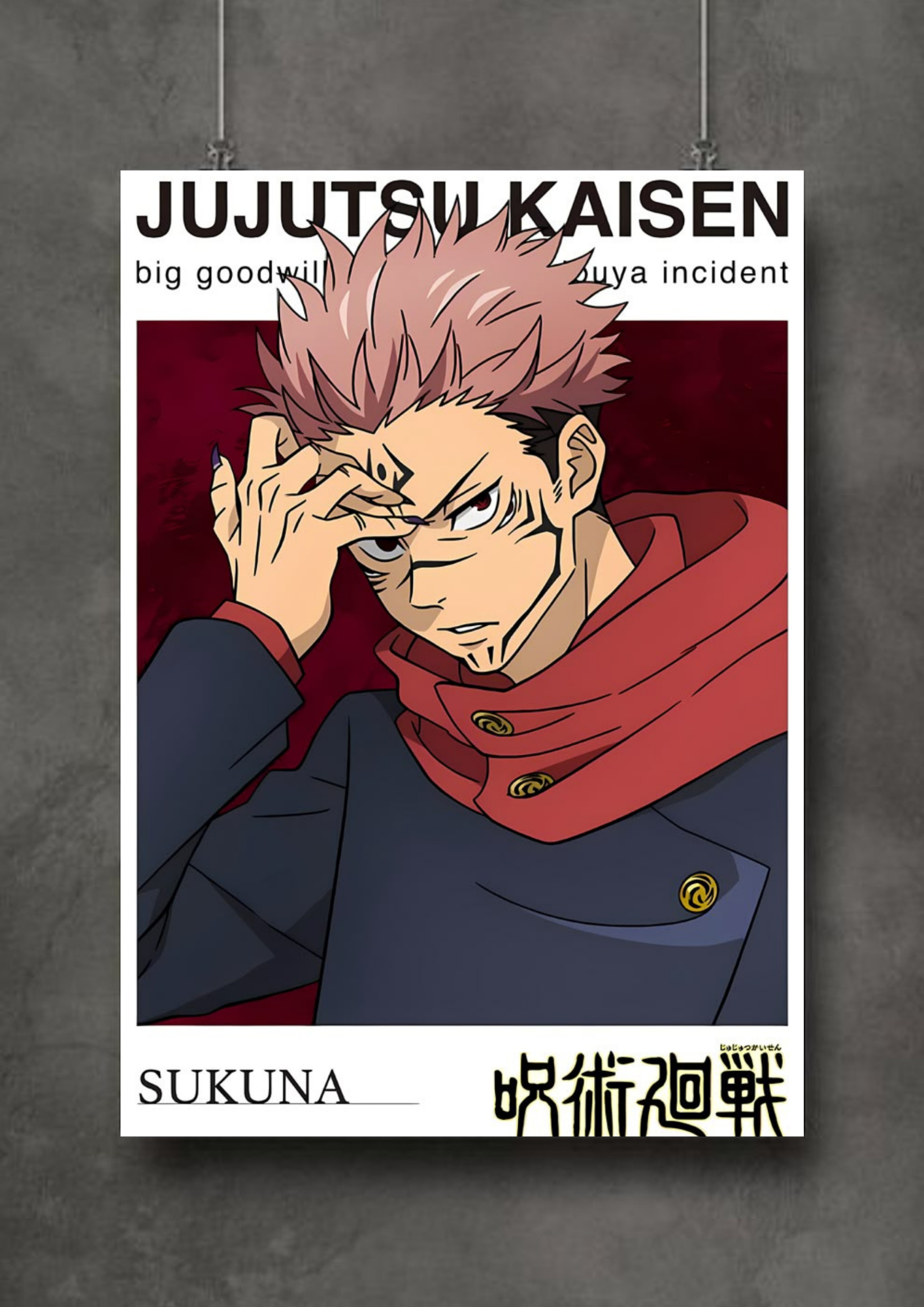 Sukuna
