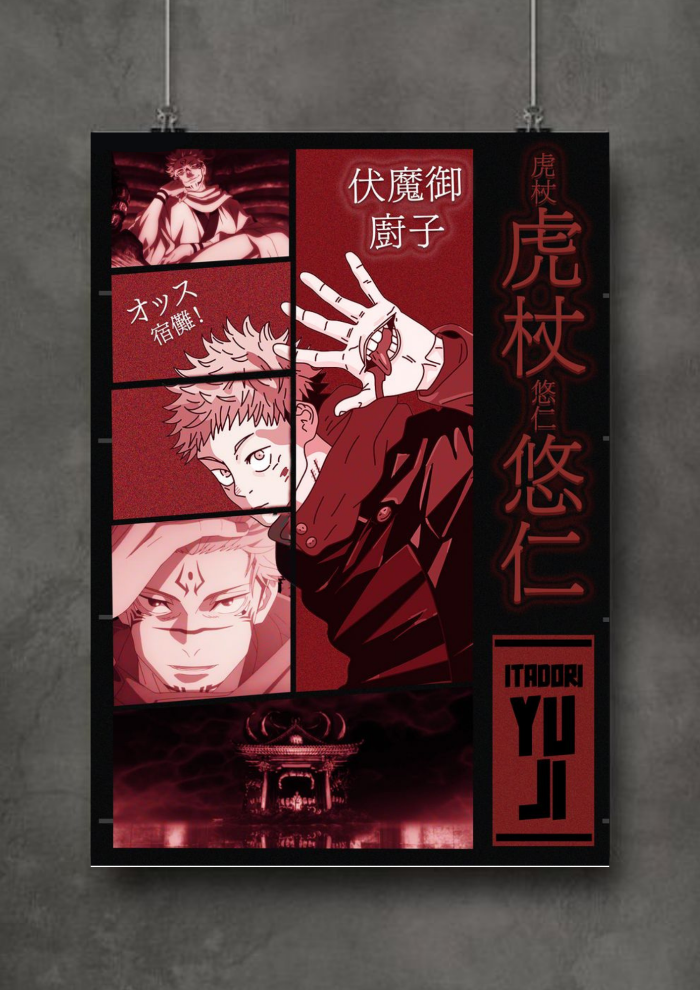 Sukuna