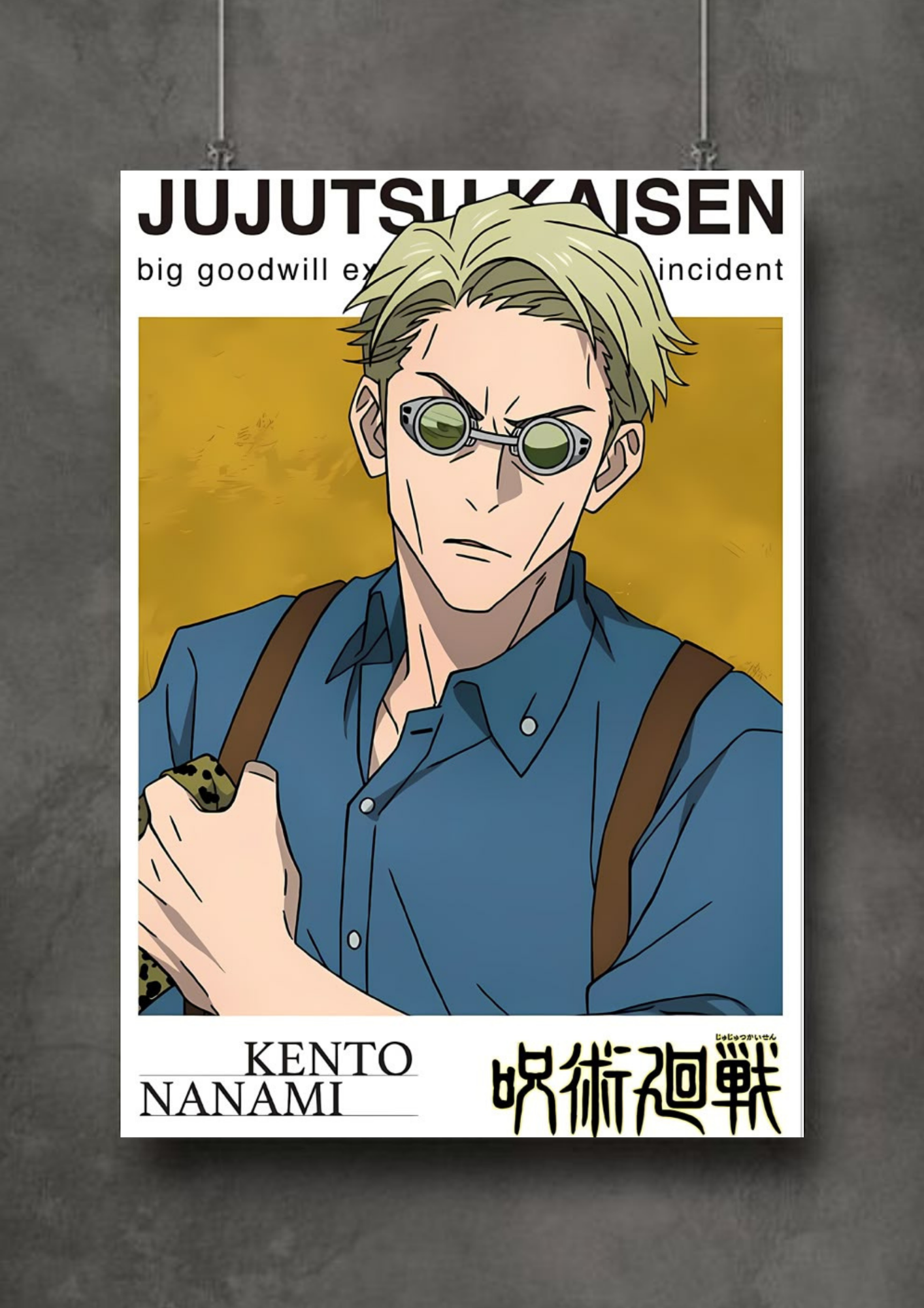 Kento Nanami