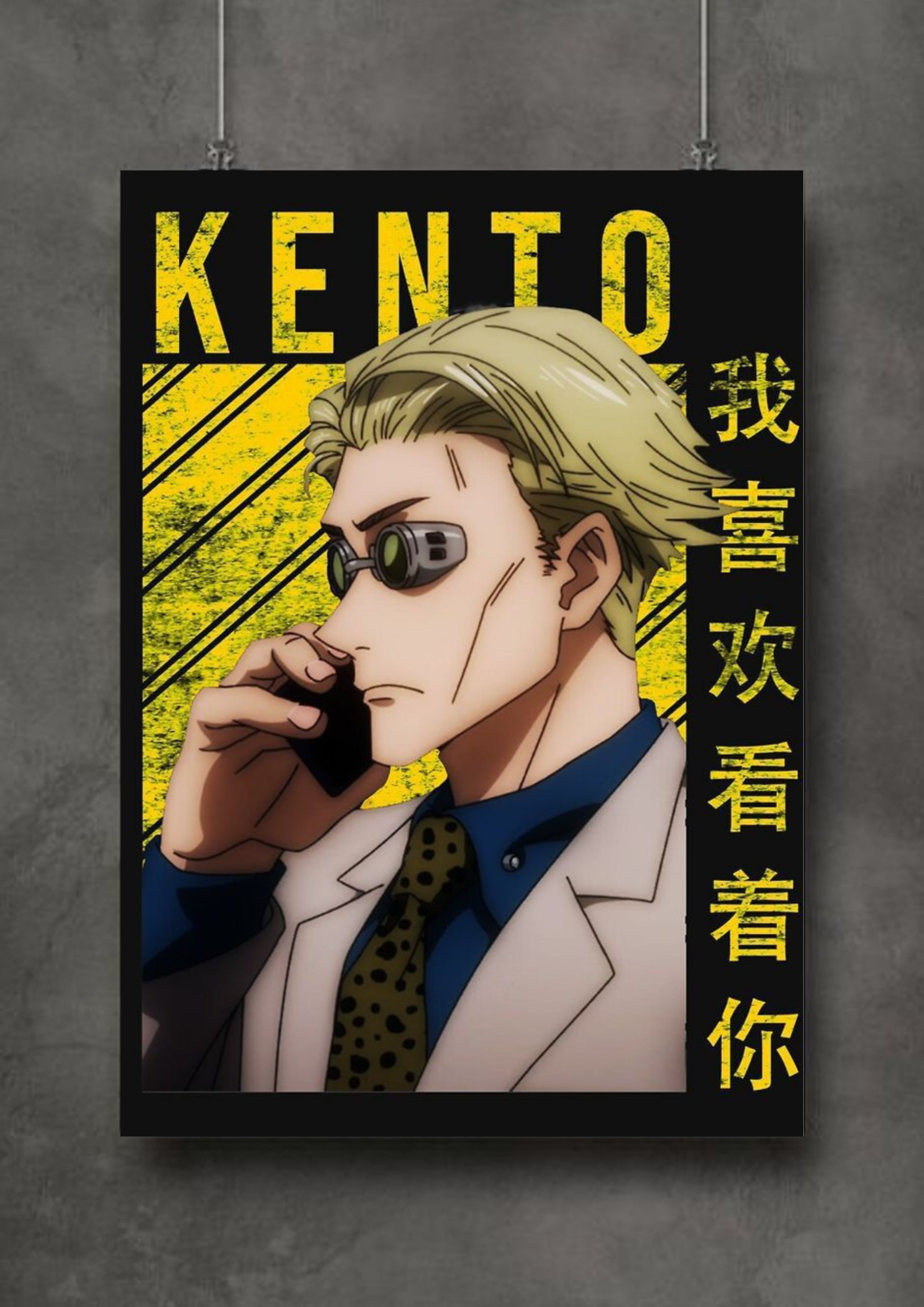 Kento Nanami